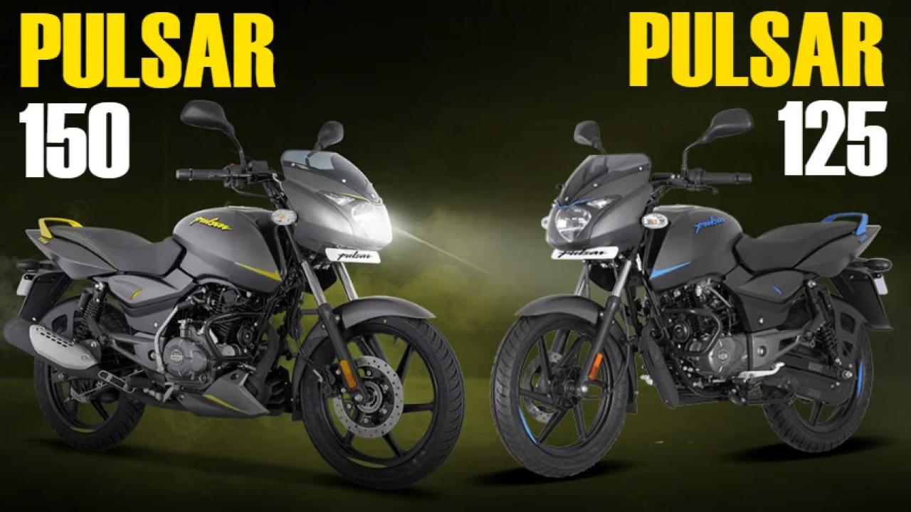 Bajaj Pulsar 125 या 150? कंफ्यूजन खत्म! इंजन से लेकर फीचर्स तक, जानें कौन सी बाइक आपके बजट और जरूरत के लिए है बेहतर